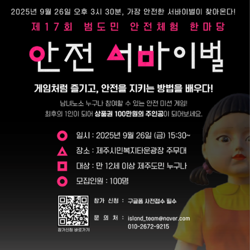 행사 관련 사진 4