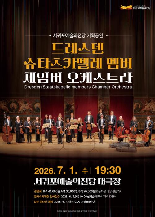 행사 관련 사진 1