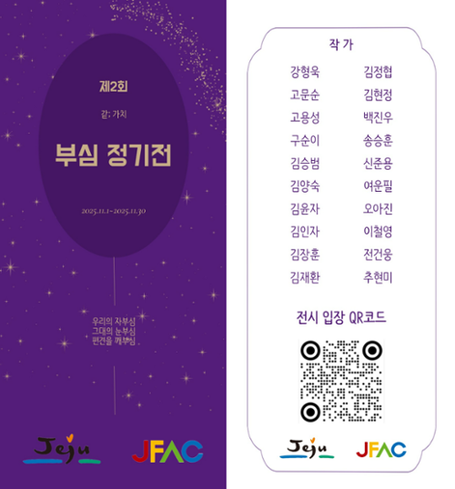 행사 관련 사진 1