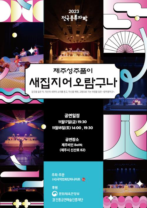 행사 관련 사진 1