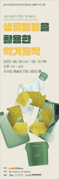 행사 관련 사진 1