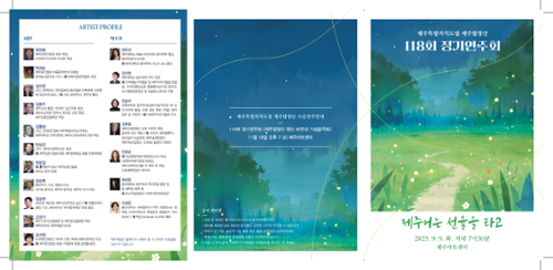 행사 관련 사진 3