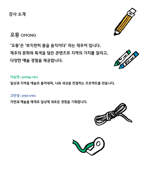 행사 관련 사진 4