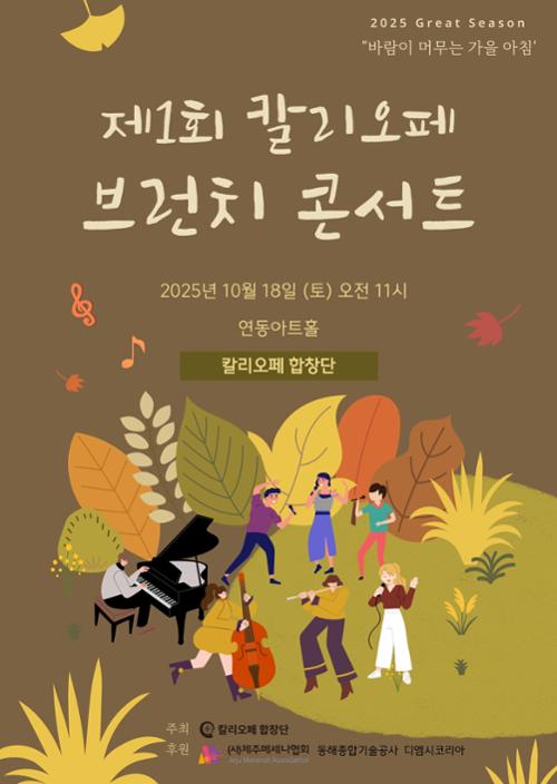 행사 관련 사진 1