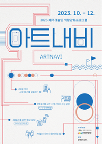 행사 관련 사진 1