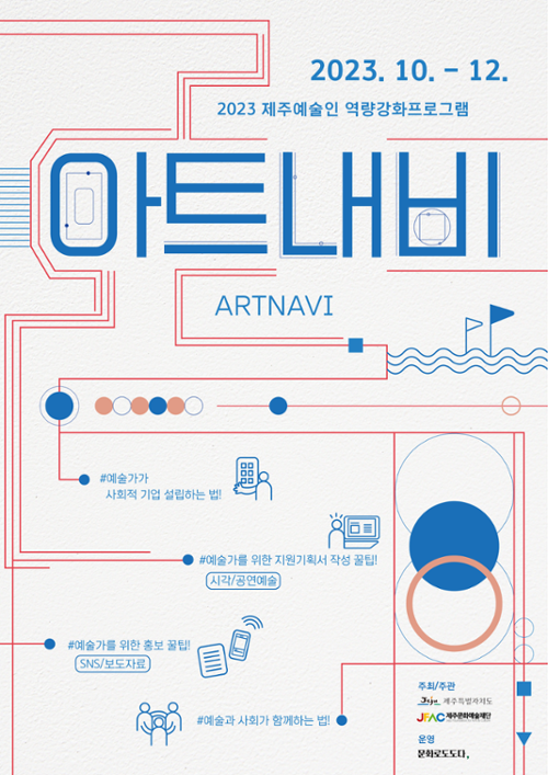 행사 관련 사진 1