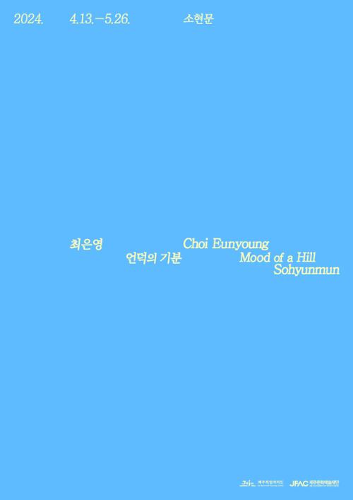 행사 관련 사진 1