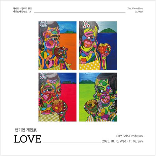 행사 관련 사진 1