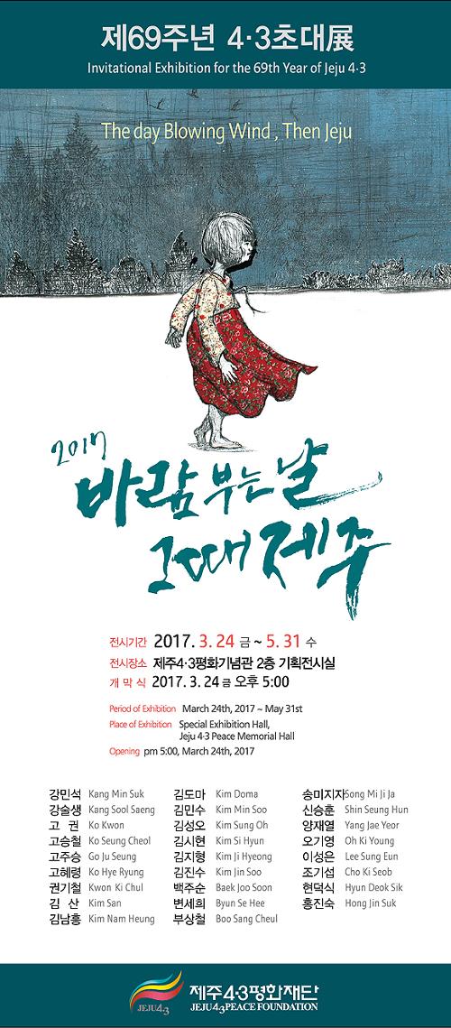 행사 관련 사진 1