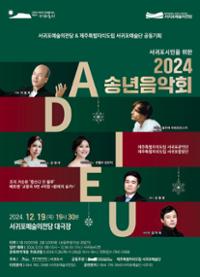 행사 관련 사진 1