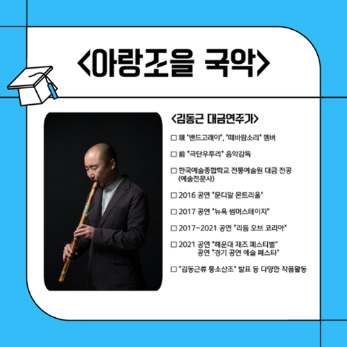 행사 관련 사진 5