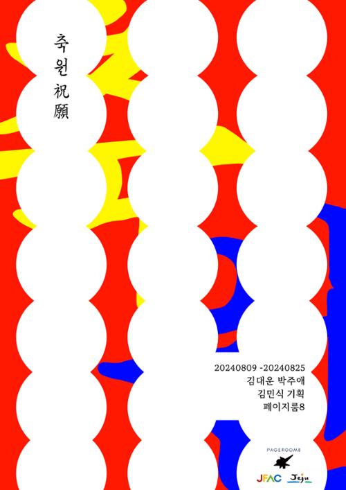 행사 관련 사진 1