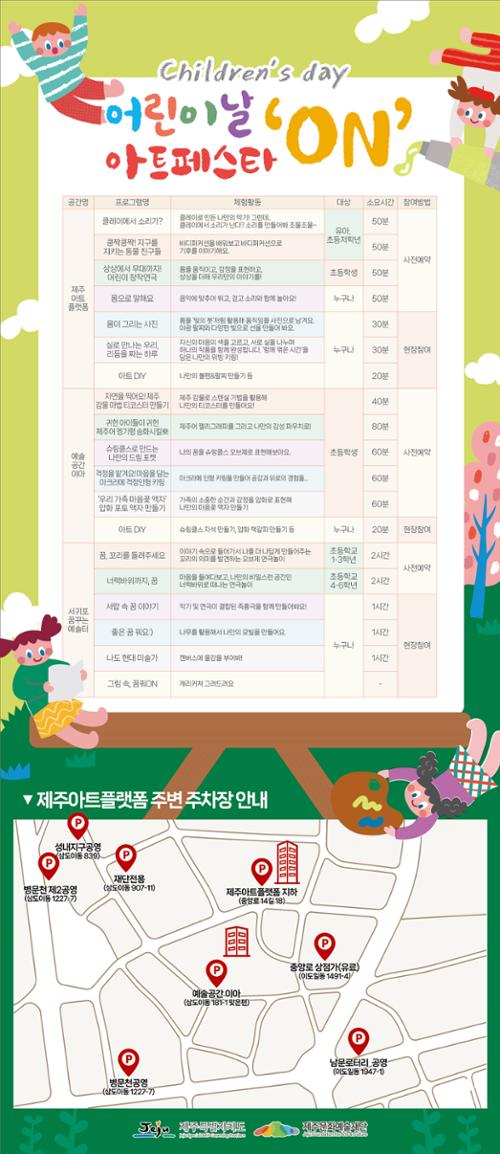 행사 관련 사진 2