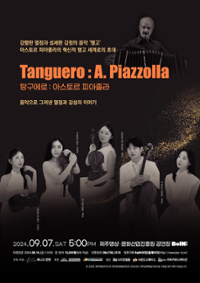 행사 관련 사진 1