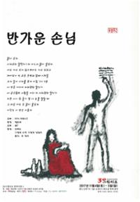 행사 관련 사진 1