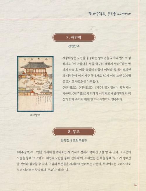 행사 관련 사진 7