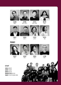 행사 관련 사진 2