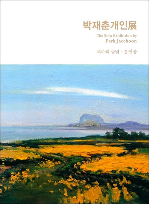 행사 관련 사진 1