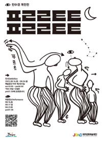 행사 관련 사진 1