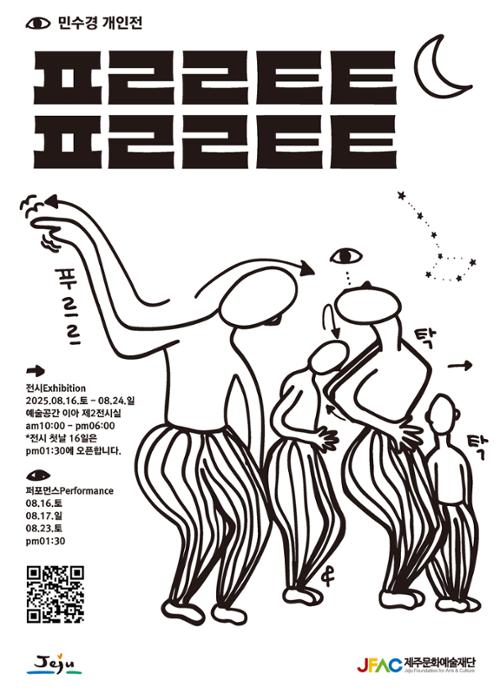 행사 관련 사진 1