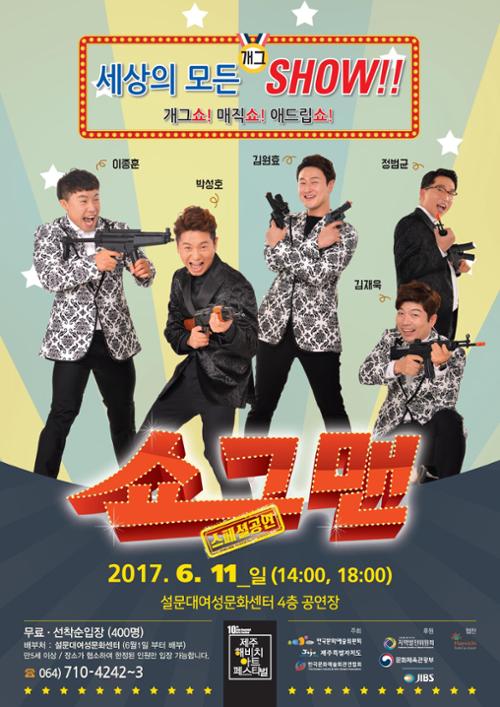 행사 관련 사진 1