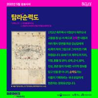 행사 관련 사진 7