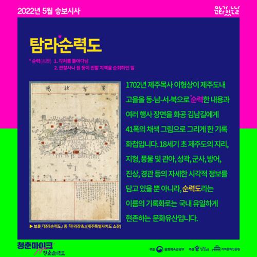 행사 관련 사진 7