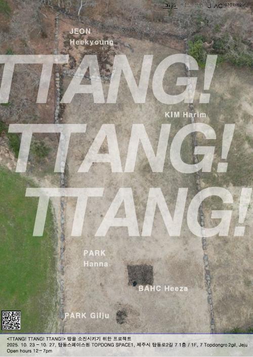 행사 관련 사진 1