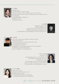 행사 관련 사진 3