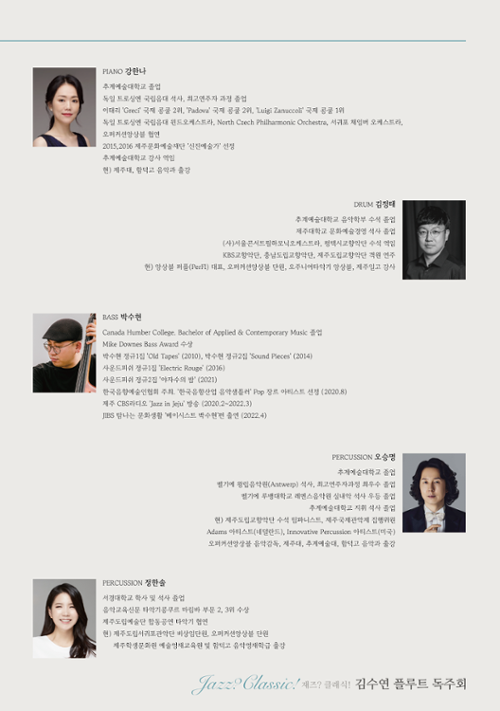 행사 관련 사진 3