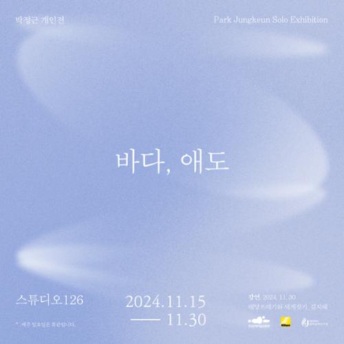 행사 관련 사진 1