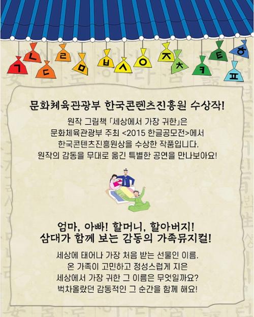 행사 관련 사진 2