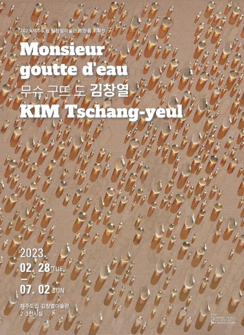 행사 관련 사진 1