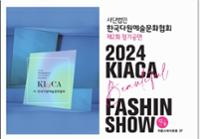 행사 관련 사진 1