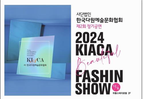 행사 관련 사진 1