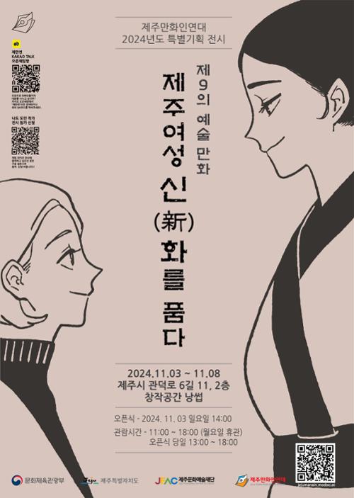 행사 관련 사진 1