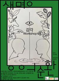 행사 관련 사진 1