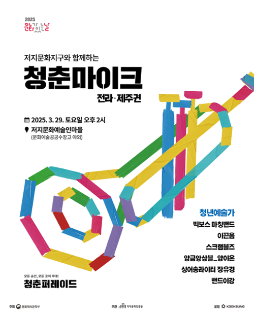 행사 관련 사진 6