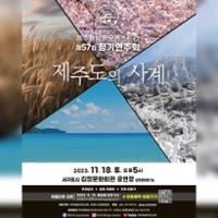 행사 관련 사진 1