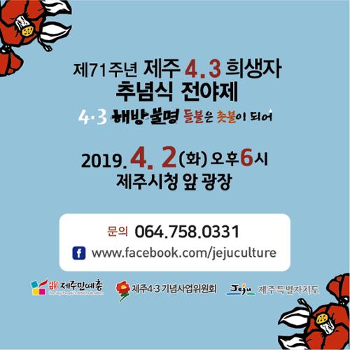 행사 관련 사진 10