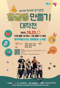 행사 관련 사진 1