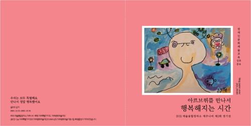 행사 관련 사진 2