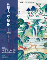 행사 관련 사진 1