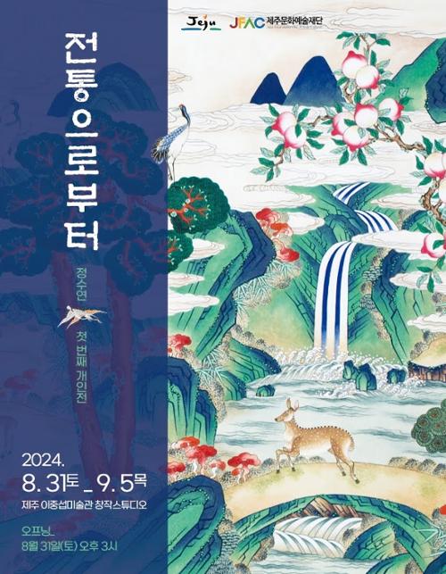 행사 관련 사진 1