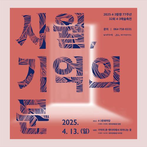 행사 관련 사진 1