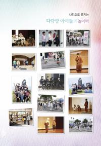 행사 관련 사진 2