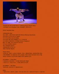 행사 관련 사진 10