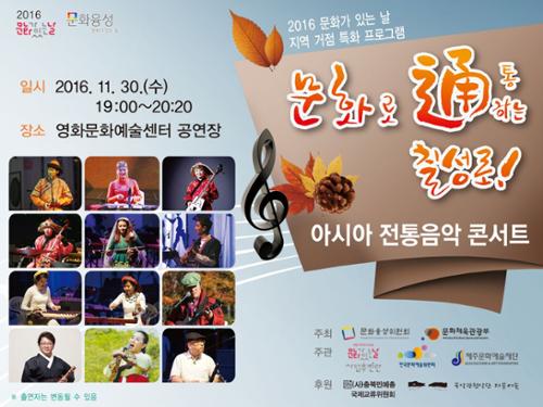 행사 관련 사진 1