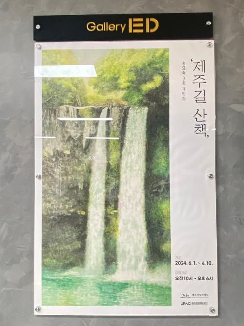 행사 관련 사진 7