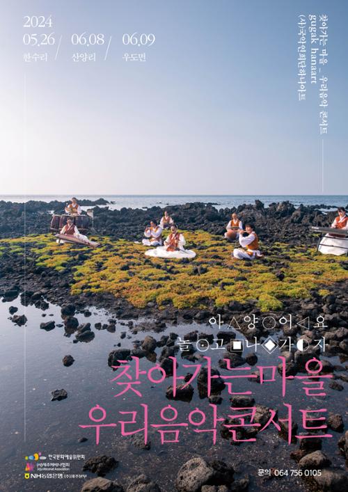 행사 관련 사진 1